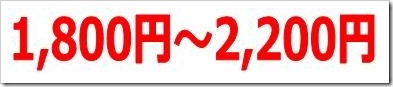 シンプロメンテ初値予想 シンプロメンテ初値予想