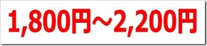 シンプロメンテ初値予想 シンプロメンテ初値予想