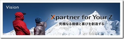 シグマクシス当選