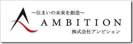 AMBITION IPO
