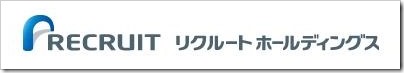 リクルートホールディングスIPO リクルートホールディングスIPO