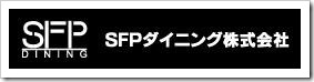 SFPダイニング（3198）IPO