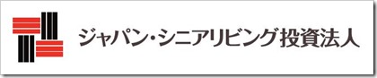 ジャパン・シニアリビング投資法人（3460）東証リートIPO新規上場承認