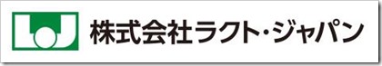 ラクト・ジャパン（3139）IPO新規上場承認