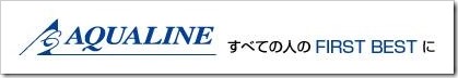 アクアライン（6173）IPO新規上場承認