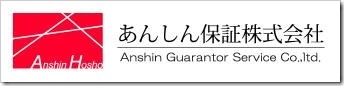 あんしん保証（7183）IPO新規上場承認