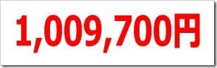 日本郵政グループ3社のIPO売却益