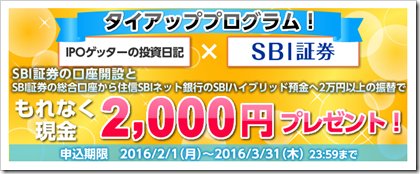 sbicp2016.3.31