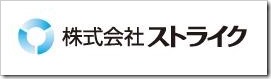 ストライク（6196）IPO新規上場承認