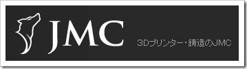 JMC（5704）IPO新規上場承認