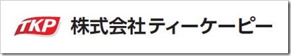 ティーケーピー（3479）IPO新規上場承認