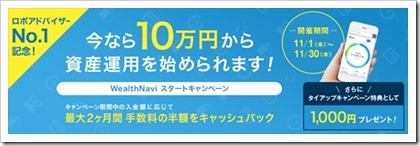 wealthnavicp2017.11.31