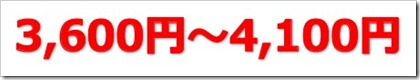 日本リビング保証(7320)IPO初値予想 日本リビング保証(7320)IPO初値予想
