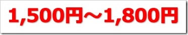 CRGホールディングス（7041）IPO初値予想