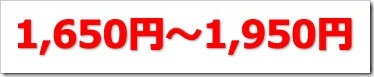 ブロードバンドセキュリティ（4398）IPO初値予想