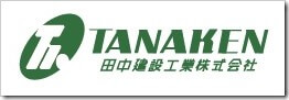 田中建設工業（1450）IPO新規上場承認