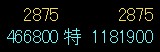 rakumo（4060）IPO最終気配2020.9.28