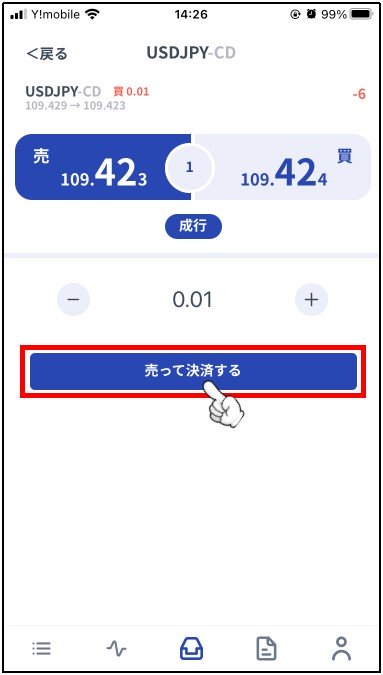 FXTF取引USDJPY5