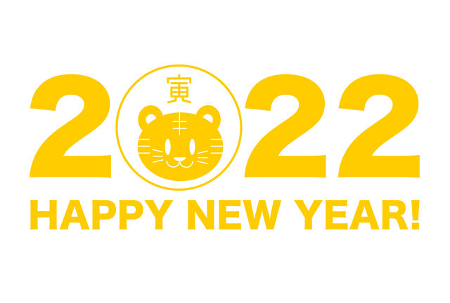 Happy New Year2022