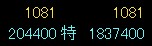 ジェノバ（5570）IPO最終気配2023.4.18