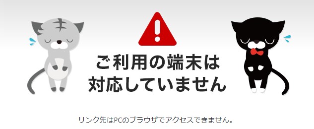 moomoo証券PC不可