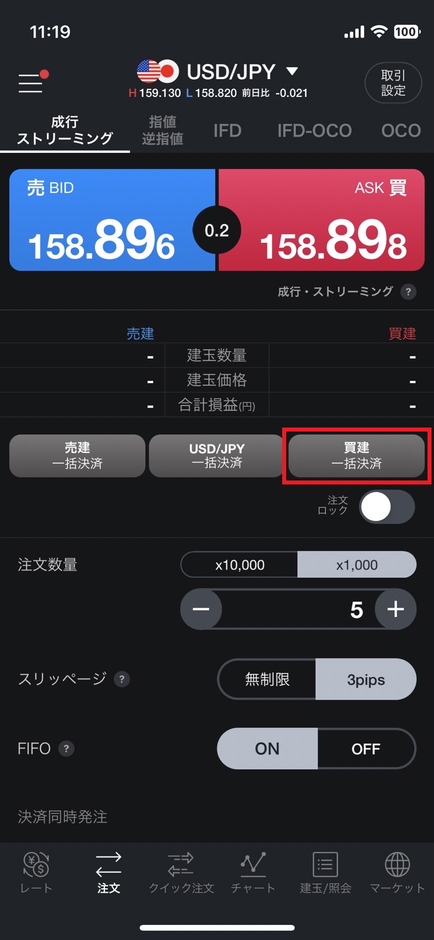 LINE FX取引ドル円決済