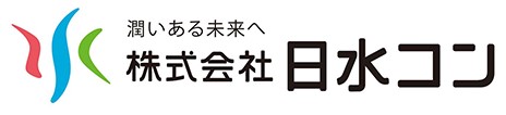 日水コン（261A）IPO上場承認