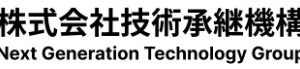 技術承継機構（319A）IPO上場承認