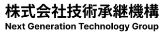 技術承継機構（319A）IPO上場承認