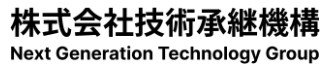 技術承継機構（319A）IPO上場承認