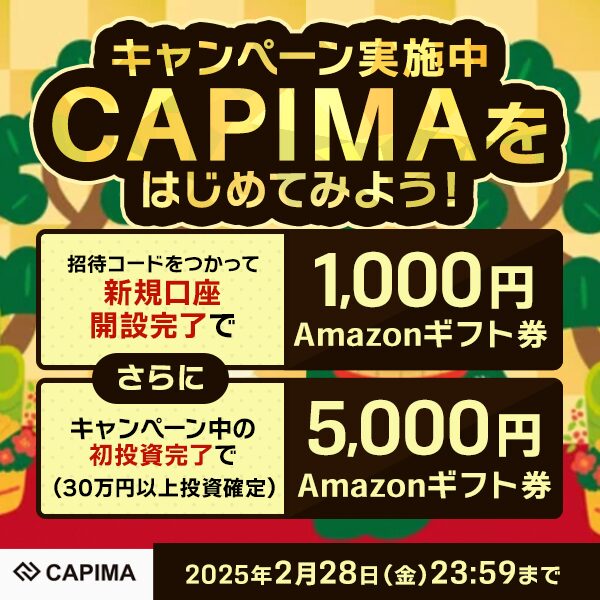 CAPIMA（キャピマ）cp2025.2.28