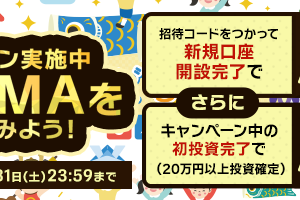 CAPIMA（キャピマ）cp22025.5.31