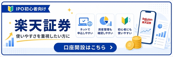 rakuten-bunbai-banner