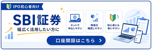sbi-bunbai-banner