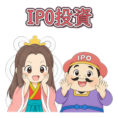 IPO投資家向けLINEスタンプの弁天様と大黒様