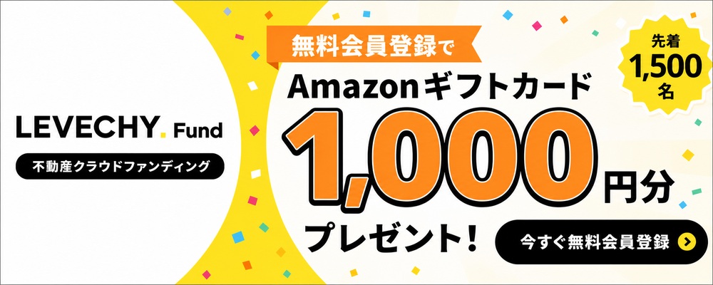 levechy-accessgift-banner-1000x400