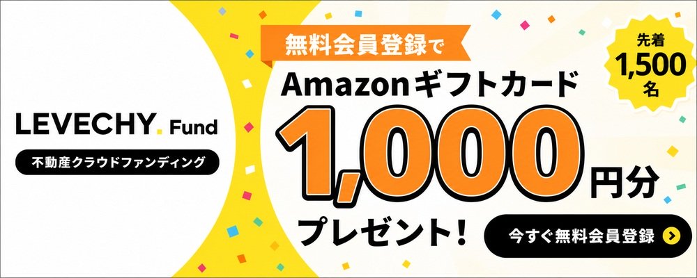 levechy-accessgift-banner-1000x400